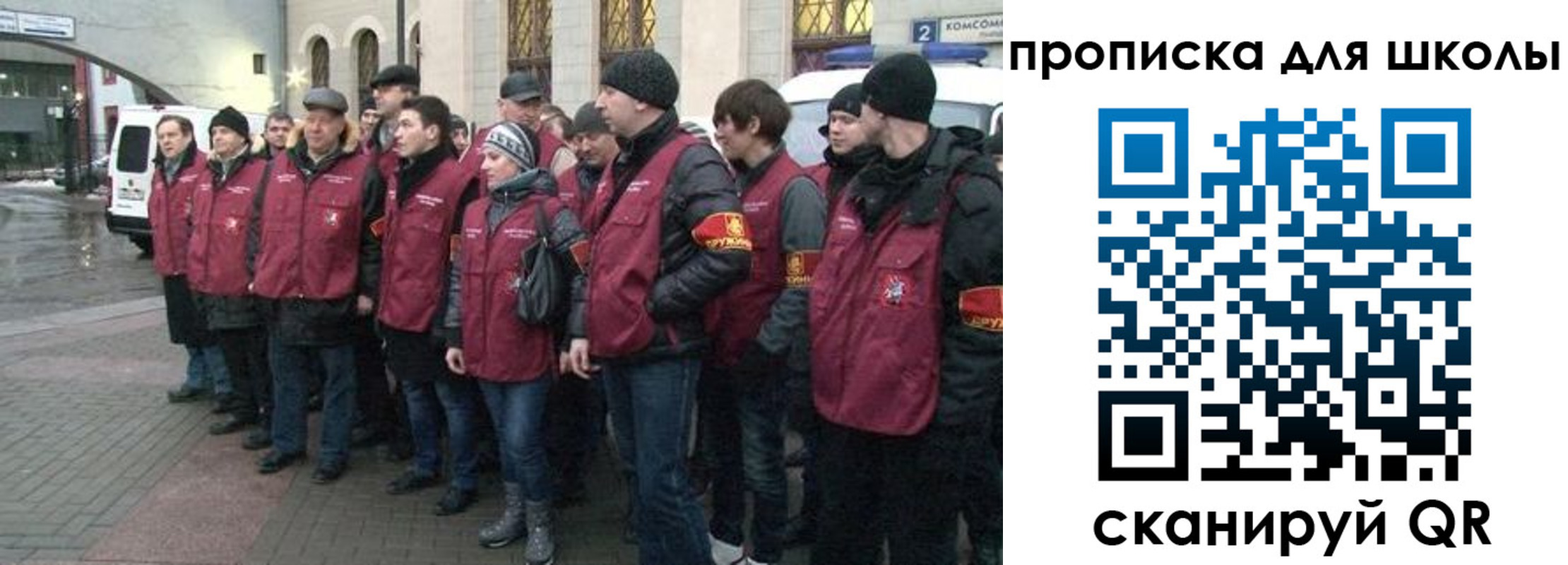 миграционный учет в Кеми