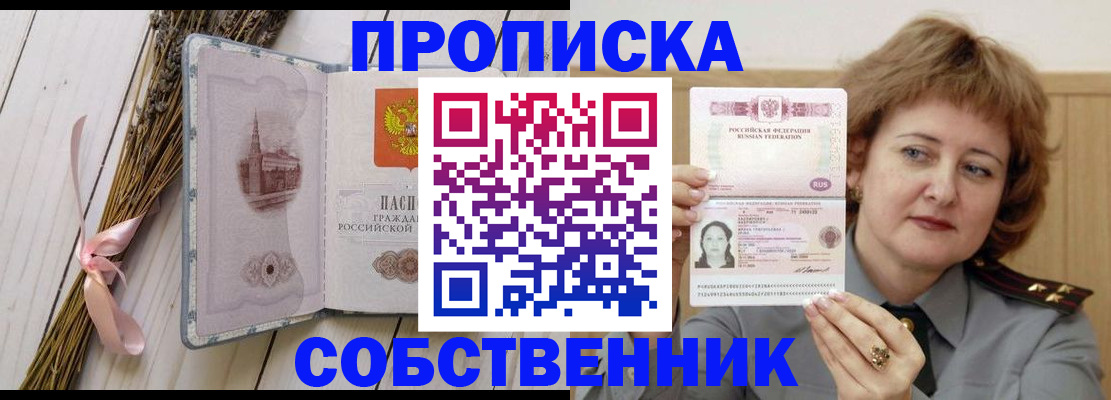регистрация в Кеми