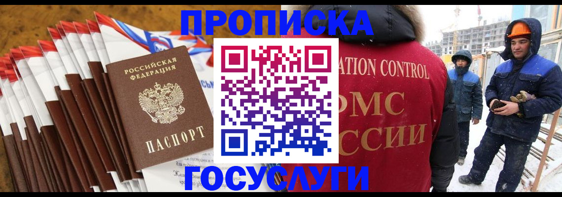 найти адрес прописки в Кеми