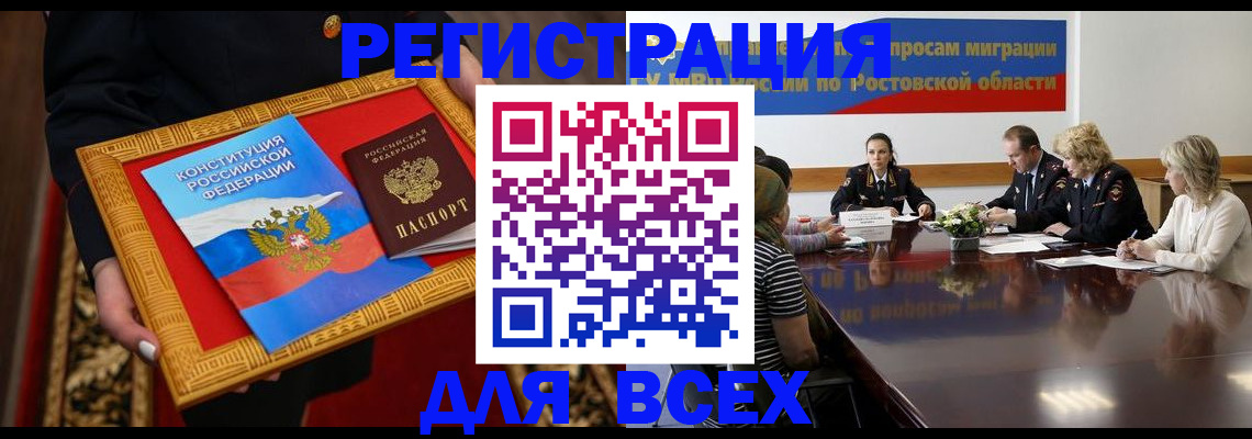 регистрация для дет. сада в Кеми