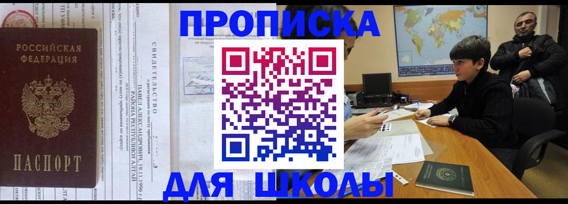 регистрация в Кеми